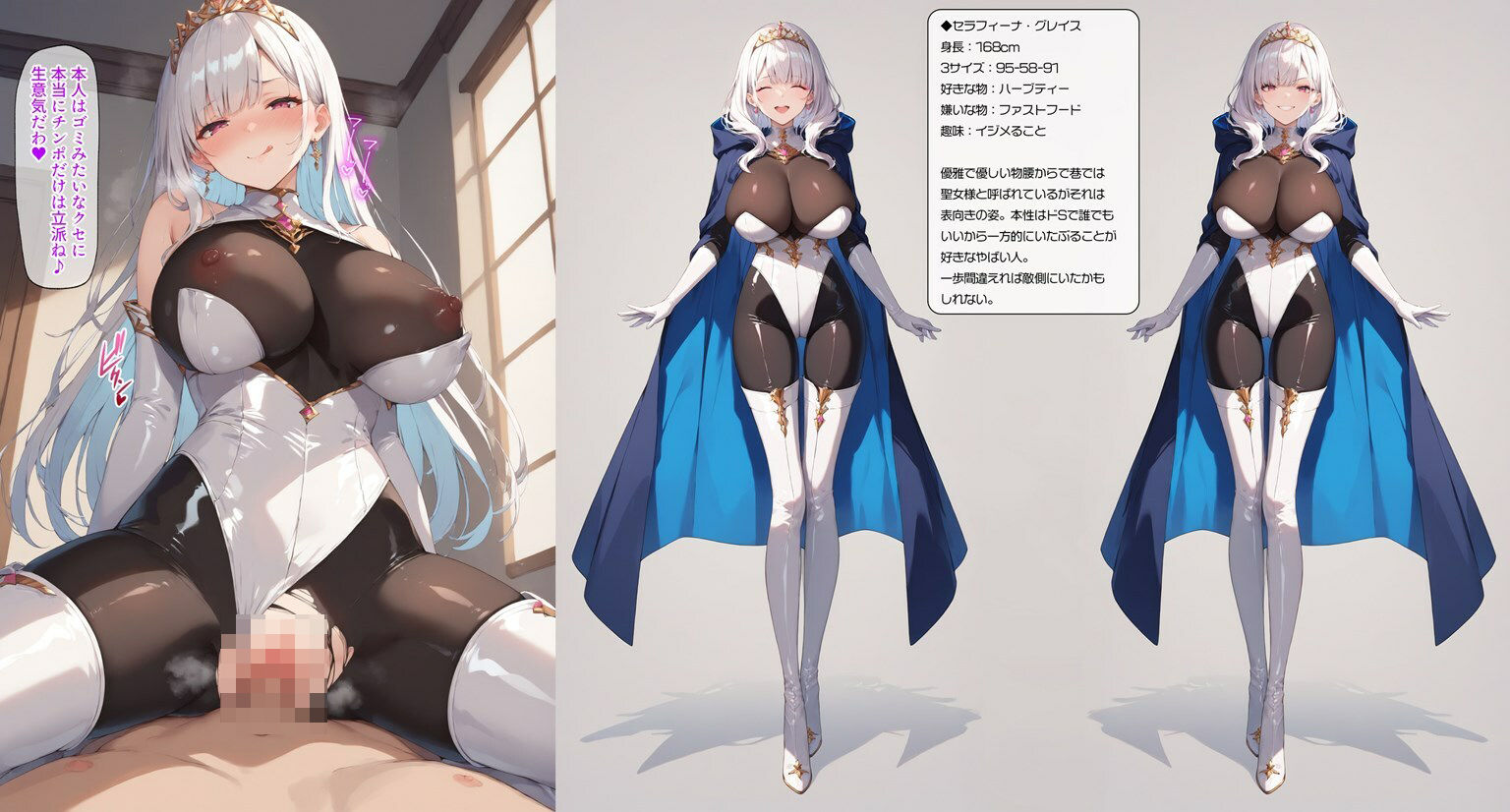 サンプル画像1:闘うヒロイン敗北CG ショートストーリーズ Vol6(AI魔法少女) [d_449016]