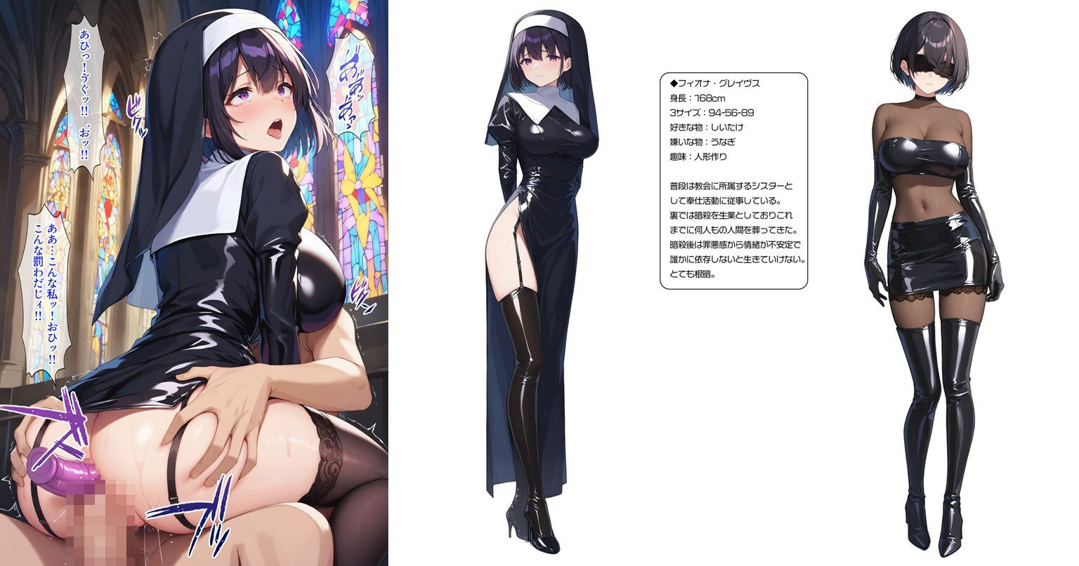 サンプル画像2:闘うヒロイン敗北CG ショートストーリーズ Vol6(AI魔法少女) [d_449016]