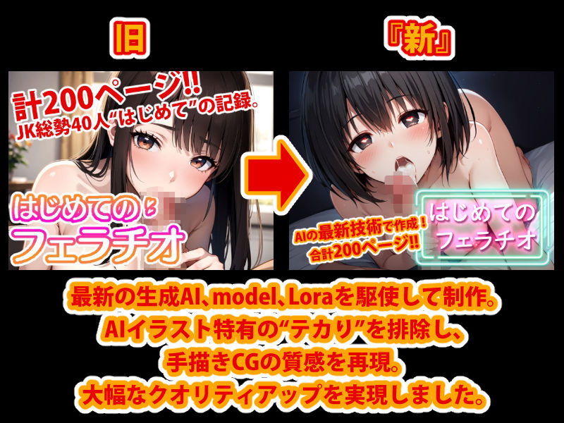 サンプル画像1:【アップデート版】はじめてのフェラチオ(変態乾燥肌) [d_449024]