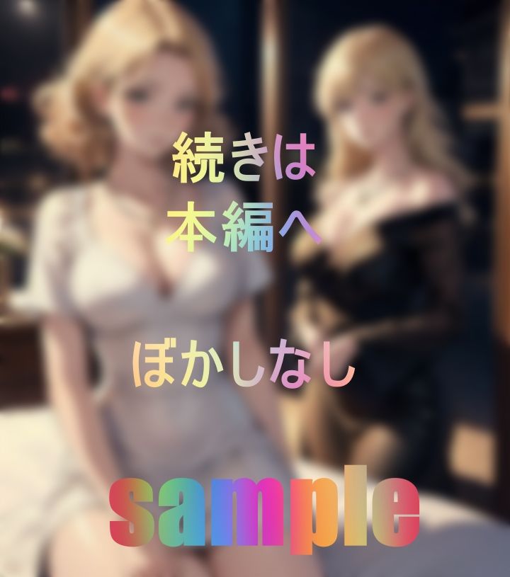 サンプル画像1:ヤリマンではないと主張するが結局ヤリマンで完全なビッチ(大阪くん) [d_449039]