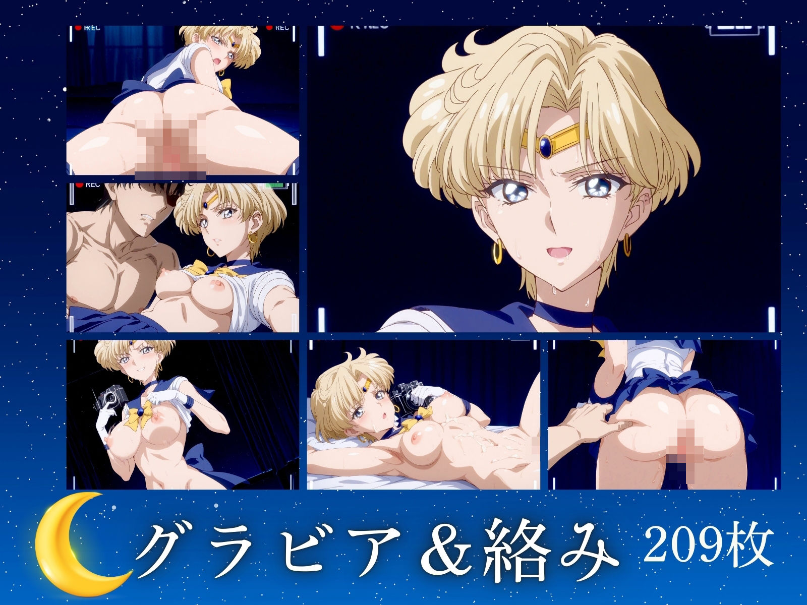 サンプル画像1:性交狂い ウラ◯スハメ撮り集(AI破壊神) [d_449090]