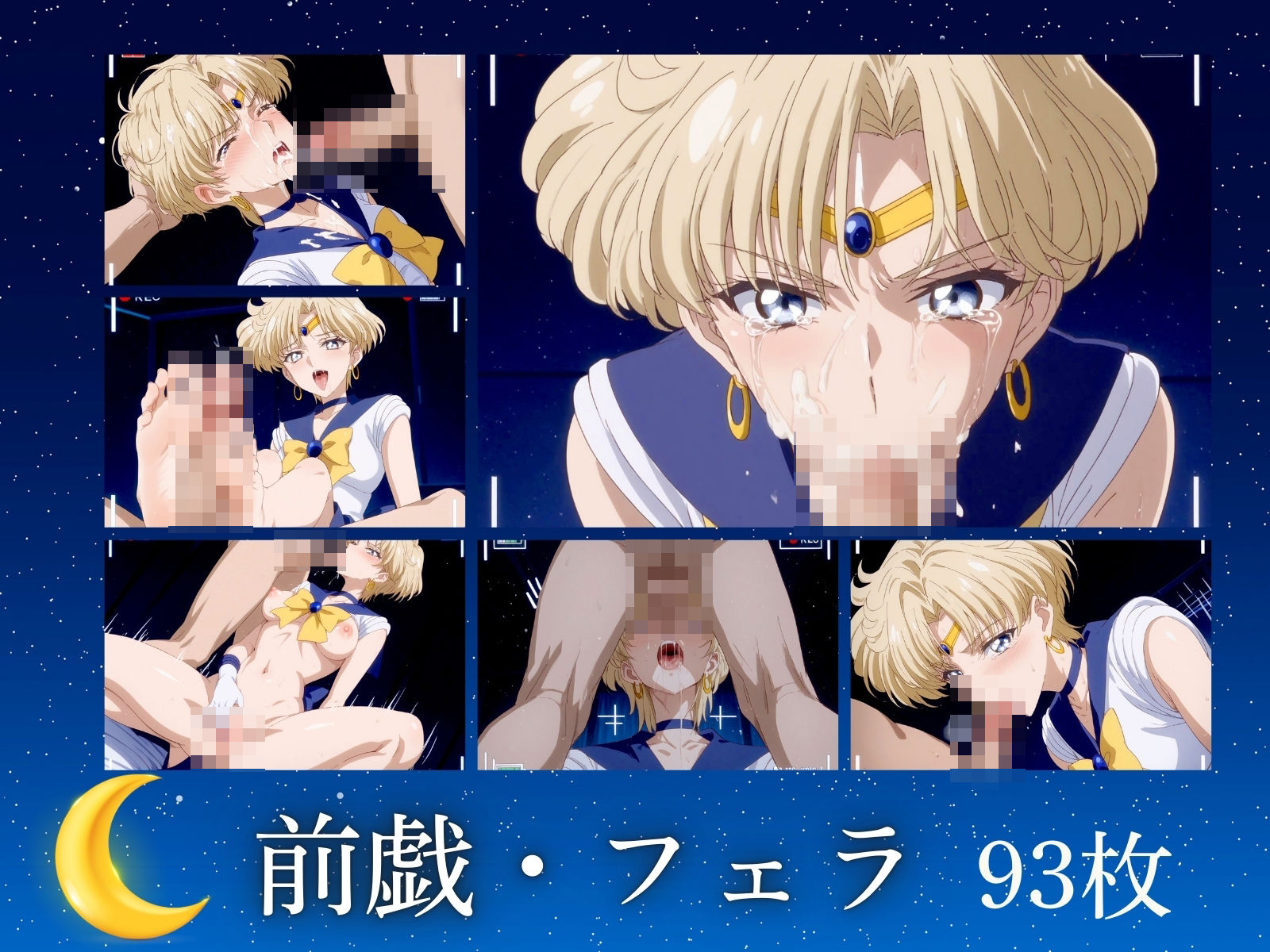 サンプル画像2:性交狂い ウラ◯スハメ撮り集(AI破壊神) [d_449090]