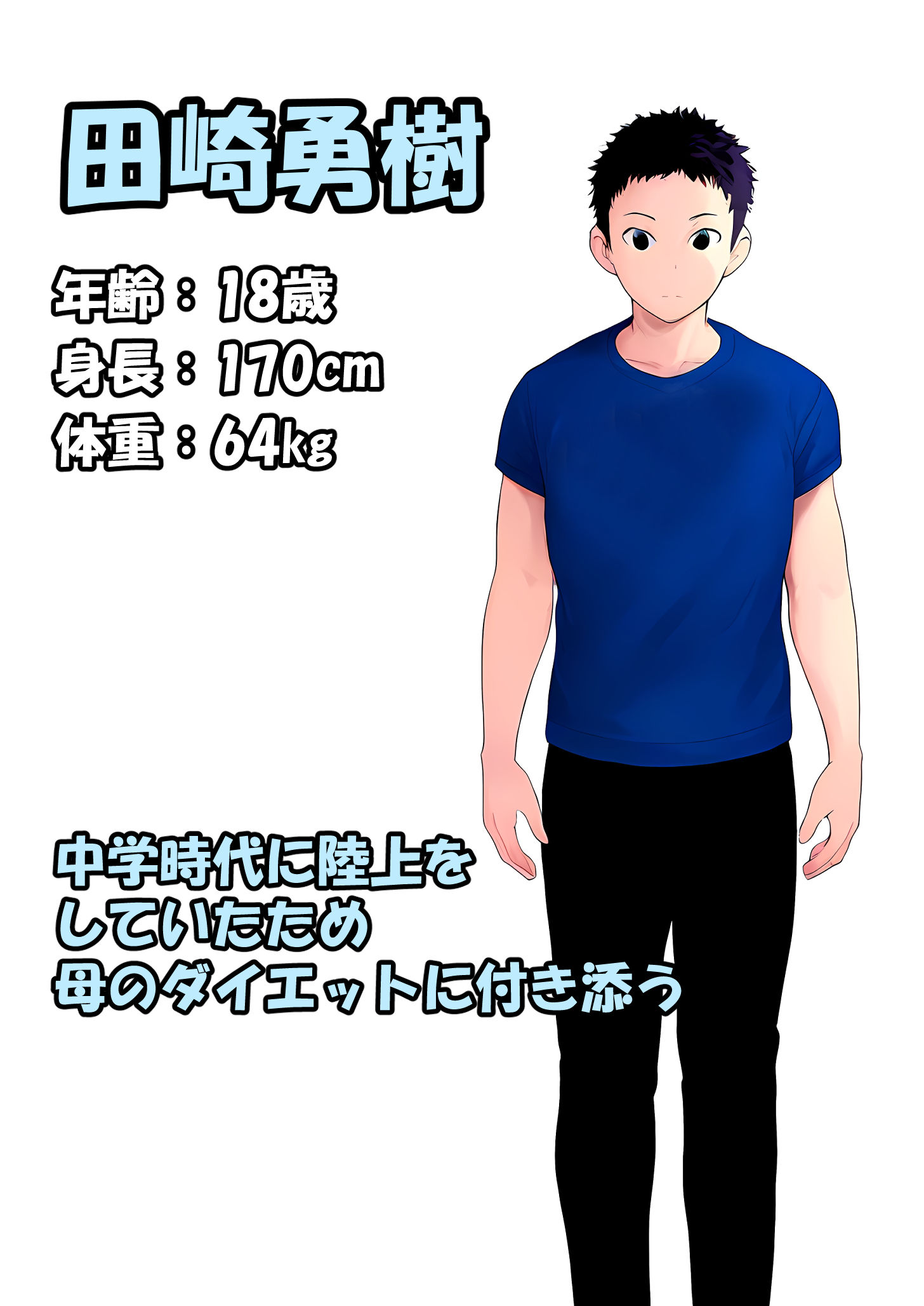 サンプル画像2:SEXダイエット(ピクチン) [d_449183]