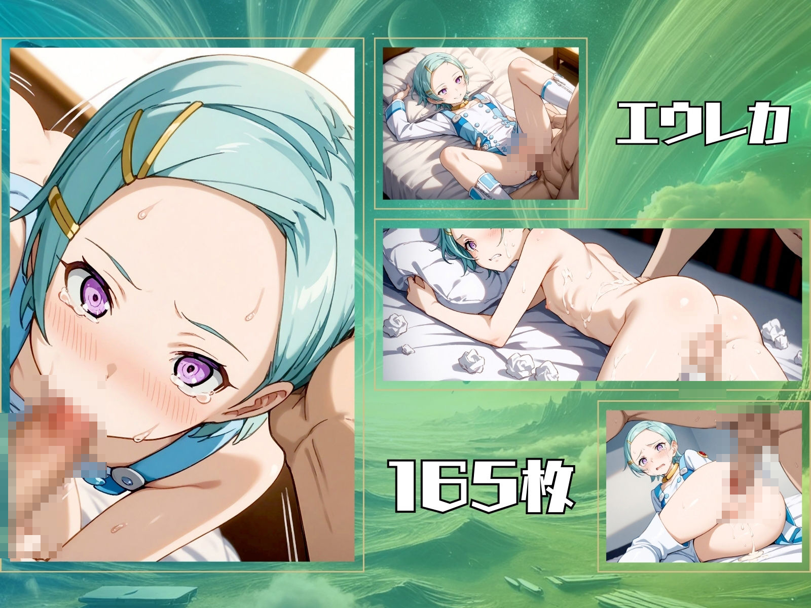 サンプル画像1:エロバコセブン 性交詩編 〜ヤレル、必ズ。〜(うどん屋かつ丼) [d_449292]