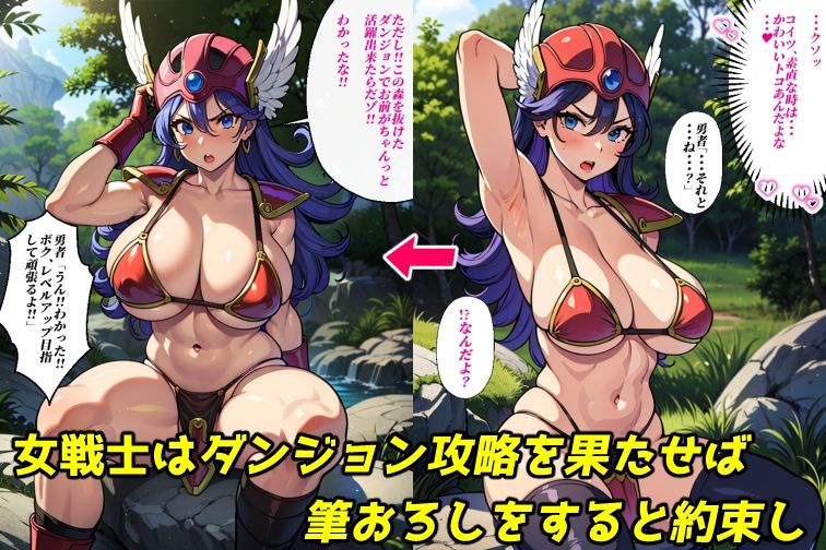 サンプル画像3:ゆうべはおたのしみでしたね（CG集300p・マンガ82p）(Sakaki IndustryAI（2D）) [d_449304]