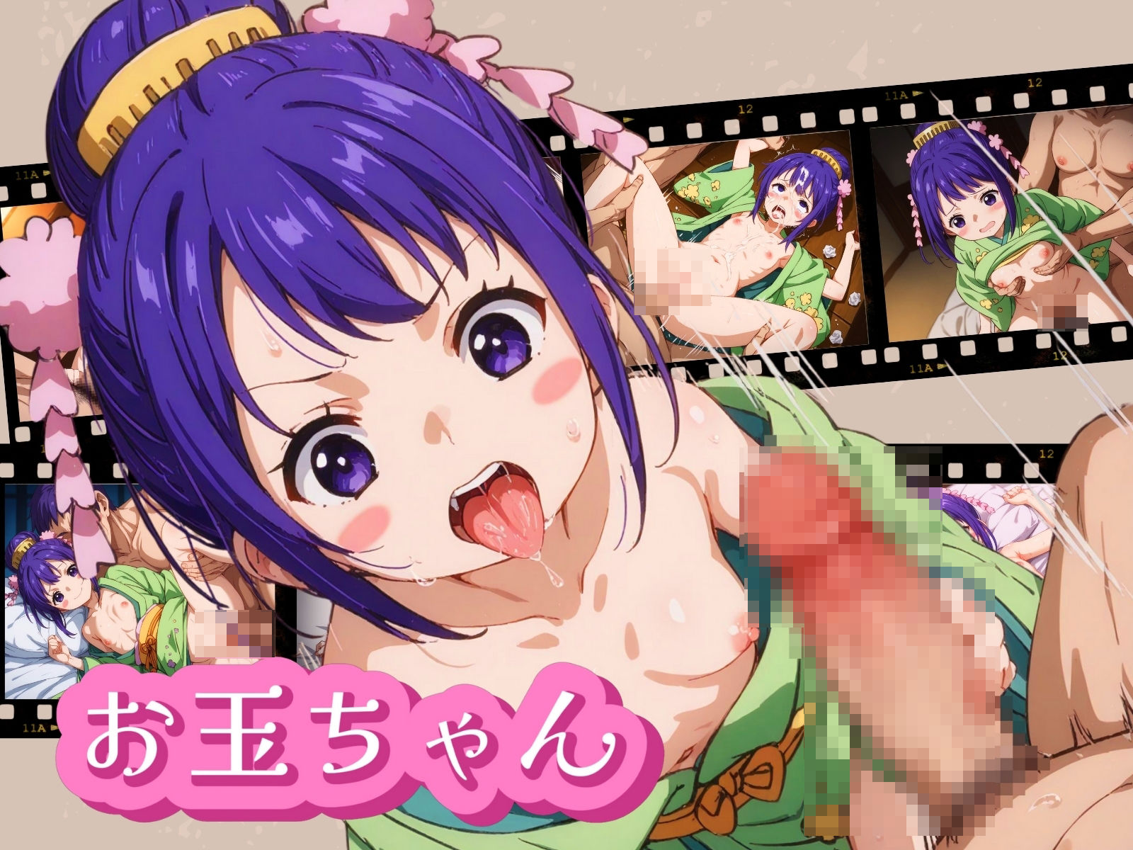 サンプル画像4:恥辱女海賊 ひよこ時代(エロ男爵) [d_449306]