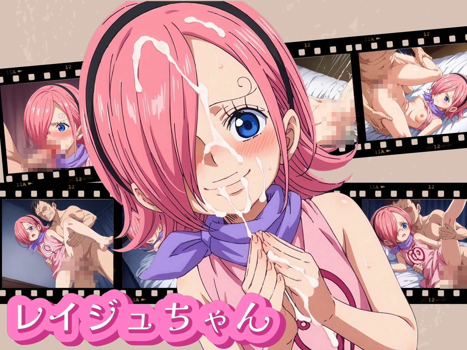 サンプル画像5:恥辱女海賊 ひよこ時代(エロ男爵) [d_449306]