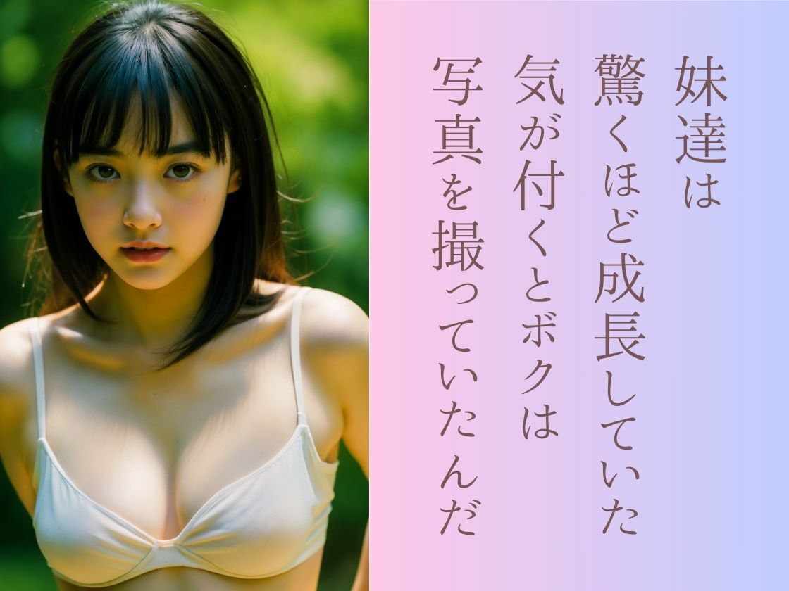 サンプル画像4:【禁断の果実】全部あげるから もう東京には行かないで(あらびきコショウ) [d_449313]