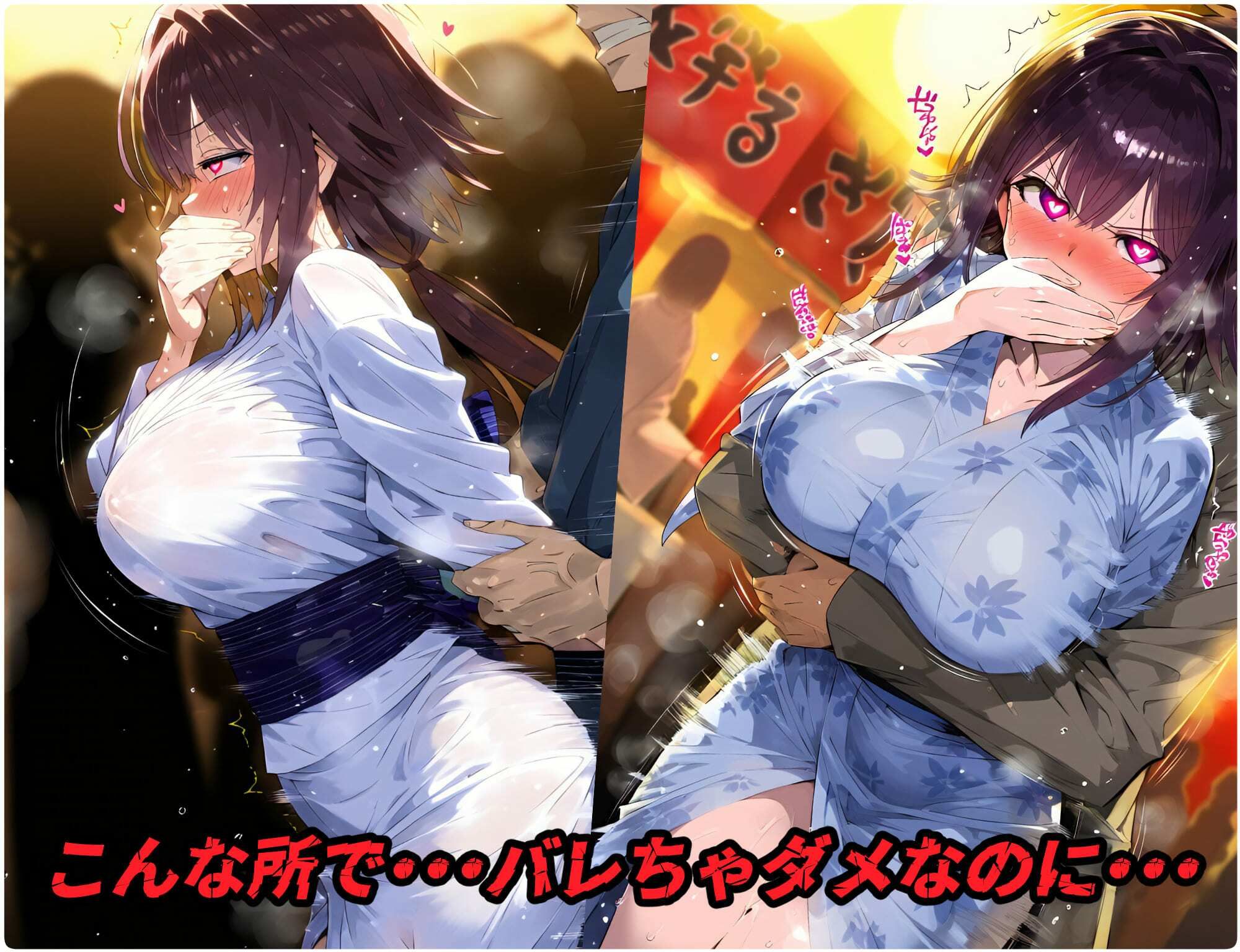 サンプル画像3:寝取られ！汗だく浴衣で花火夏祭り！弱み握られ嫌々アヘ顔絶頂！【厳選CG集:500枚】(ぷりずむコメット) [d_449315]