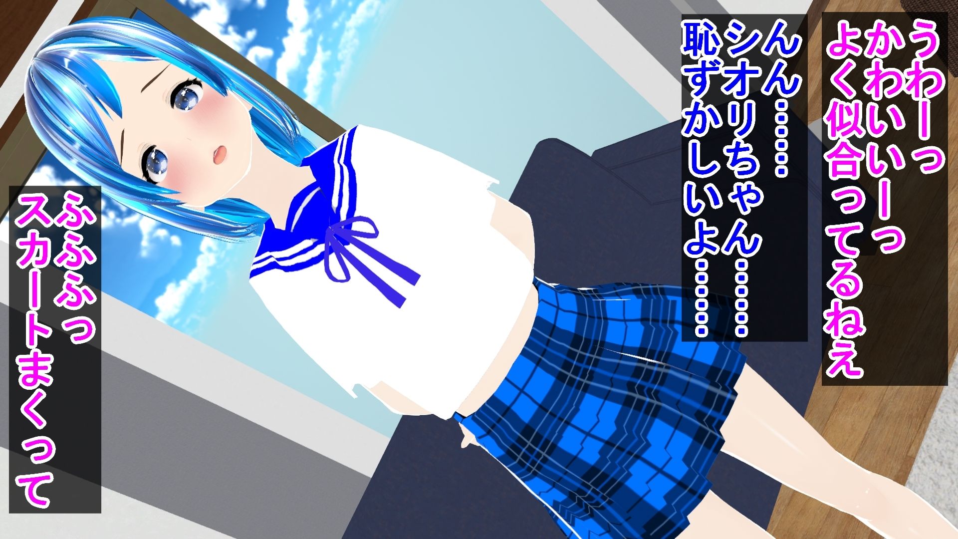 サンプル画像1:姉の友人に女装させられて(ハードコア001) [d_449327]