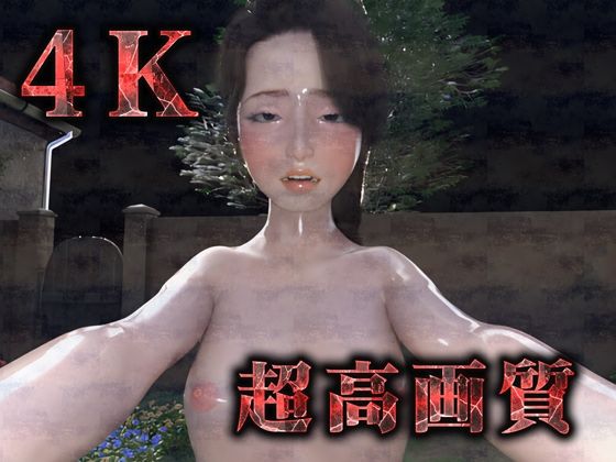 サンプル画像3:おさげ貧乳のオホ声陵●（3Dリアルアニメ）(Hinano) [d_449373]
