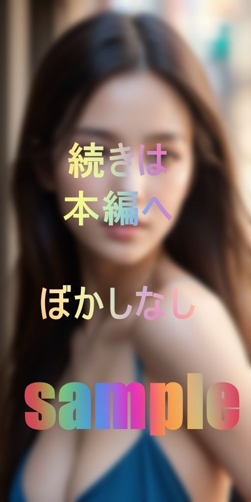 サンプル画像2:.顔面偏差値80オーバー！！】元ご当地アイドル 新婚奥様26歳 濃厚ベロチューで痴女スイッチオン！(マイキ) [d_449405]