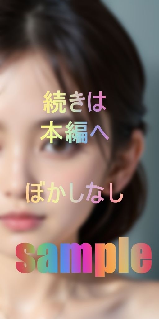 サンプル画像5:.顔面偏差値80オーバー！！】元ご当地アイドル 新婚奥様26歳 濃厚ベロチューで痴女スイッチオン！(マイキ) [d_449405]