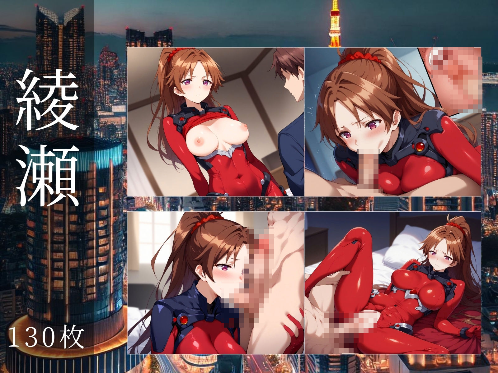 サンプル画像1:パンティクラウン -PANTY CROWN-(エロ男爵) [d_449410]