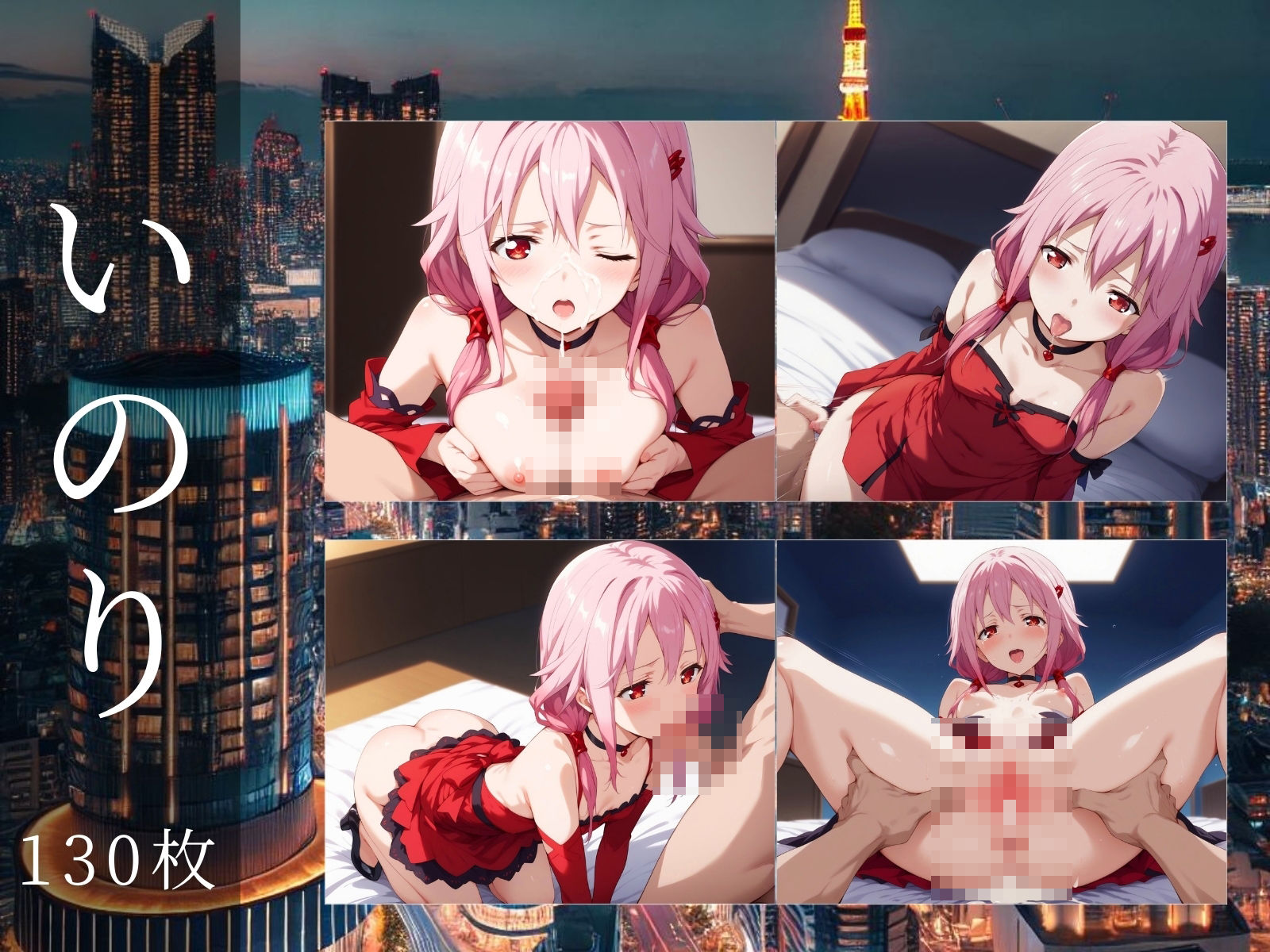 サンプル画像2:パンティクラウン -PANTY CROWN-(エロ男爵) [d_449410]