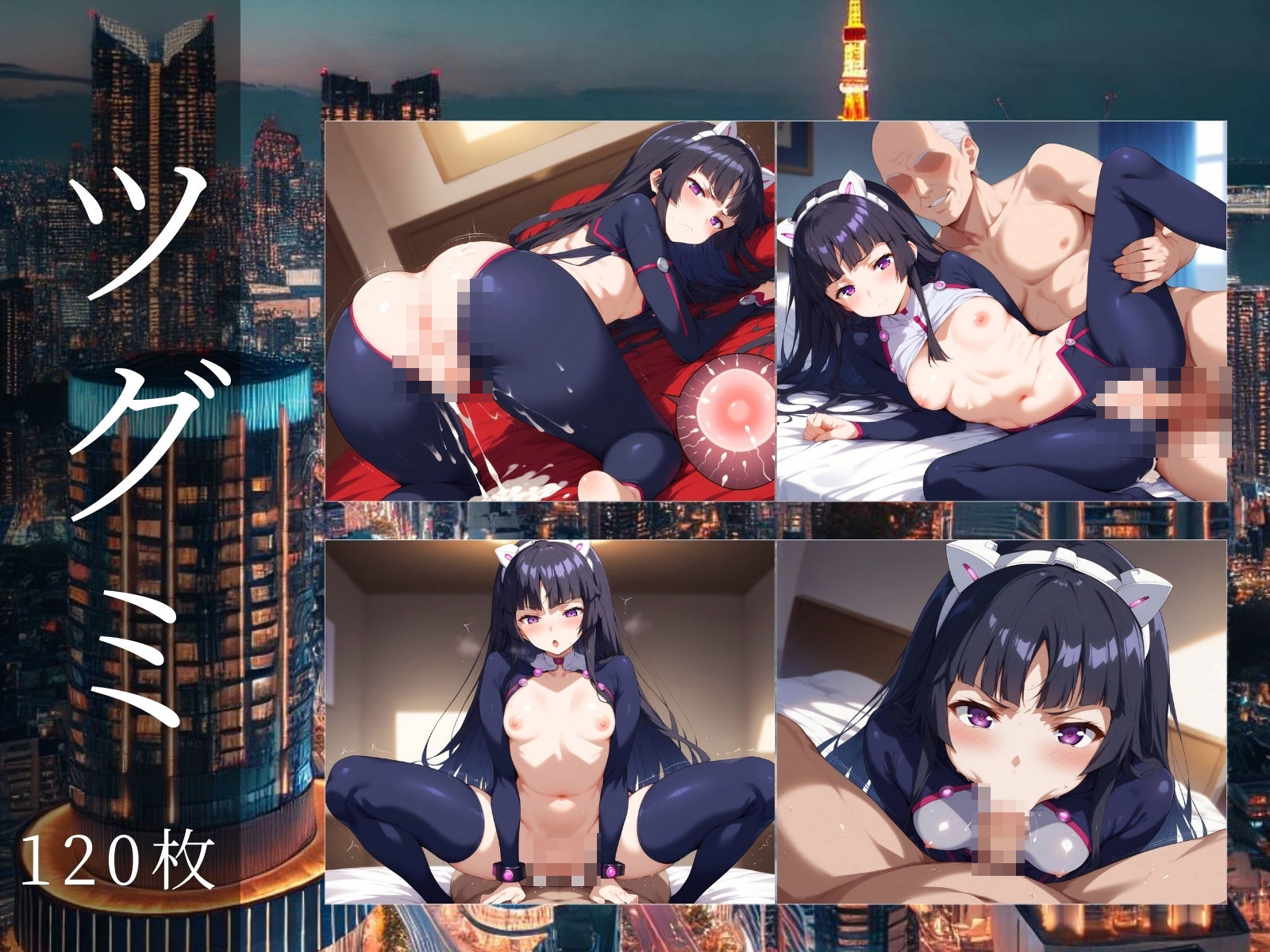 サンプル画像4:パンティクラウン -PANTY CROWN-(エロ男爵) [d_449410]