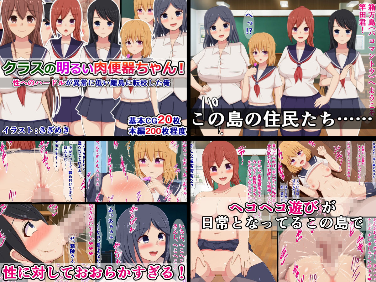 サンプル画像2:エッチに夢中のドスケベビッチ5作品詰め合わせ(さざめき通り) [d_449462]