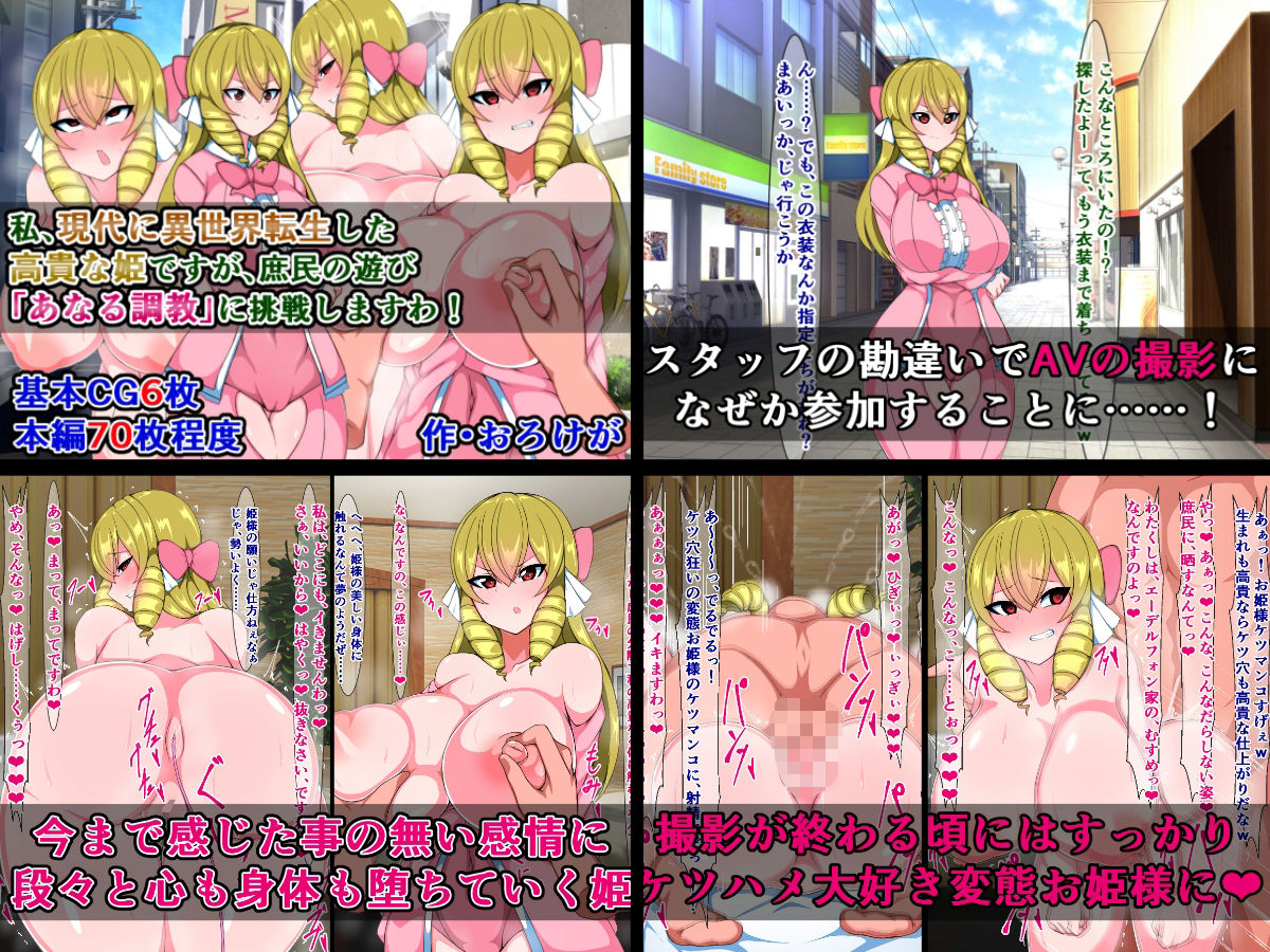 サンプル画像3:エッチに夢中のドスケベビッチ5作品詰め合わせ(さざめき通り) [d_449462]