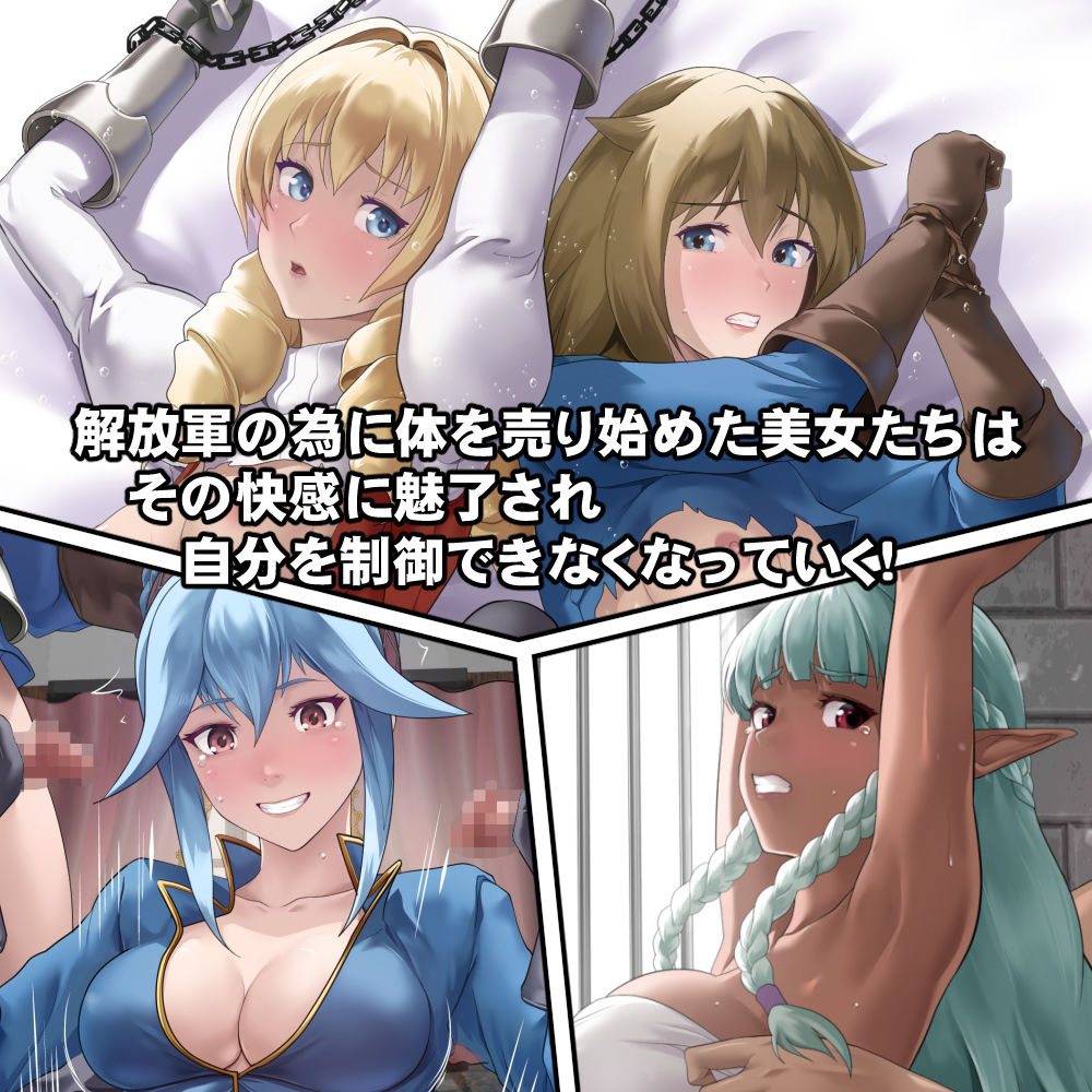 サンプル画像3:解放軍の美女たちは性欲を持て余していたようです(DEEP RISING) [d_449471]