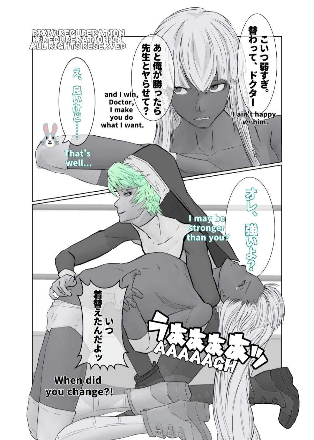 サンプル画像3:ちょっとえちちなリングドクター 8(marshmallow_strawberry) [d_449508]