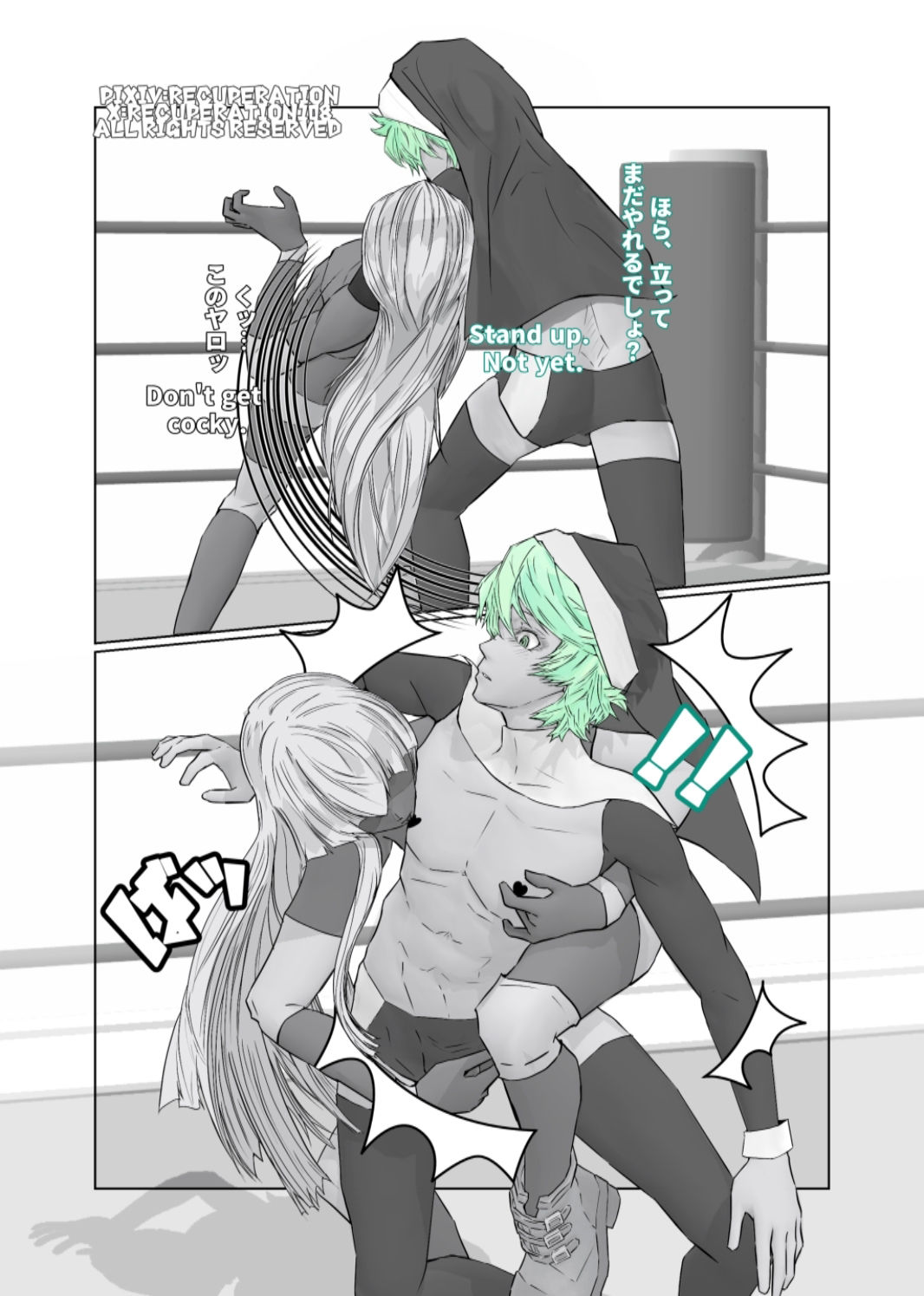 サンプル画像4:ちょっとえちちなリングドクター 8(marshmallow_strawberry) [d_449508]