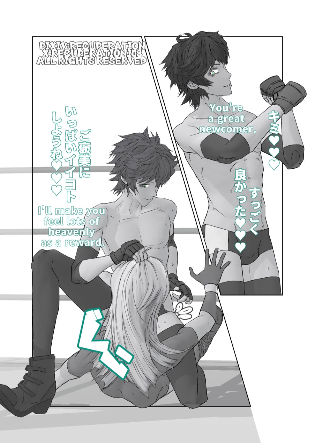 サンプル画像6:ちょっとえちちなリングドクター 8(marshmallow_strawberry) [d_449508]