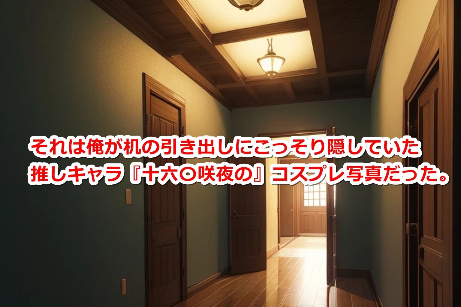 サンプル画像1:ある日、クール系の幼なじみがエッチな咲夜さんになった件(くまとねこ屋) [d_449559]