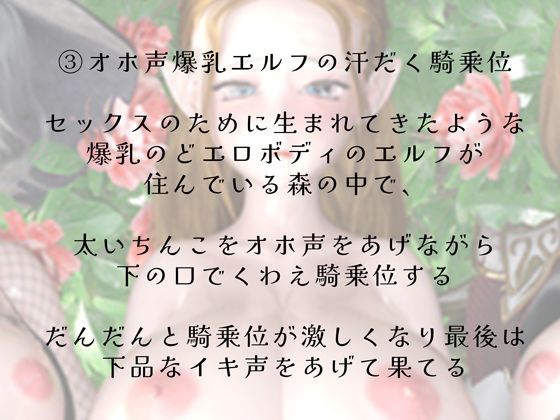 サンプル画像1:どスケベオホ声巨乳女たちと異世界交配（3D4Kアニメ）(ruana) [d_449585]