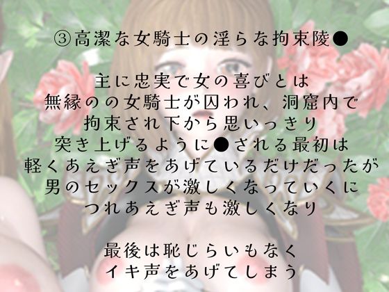 サンプル画像3:どスケベオホ声巨乳女たちと異世界交配（3D4Kアニメ）(ruana) [d_449585]