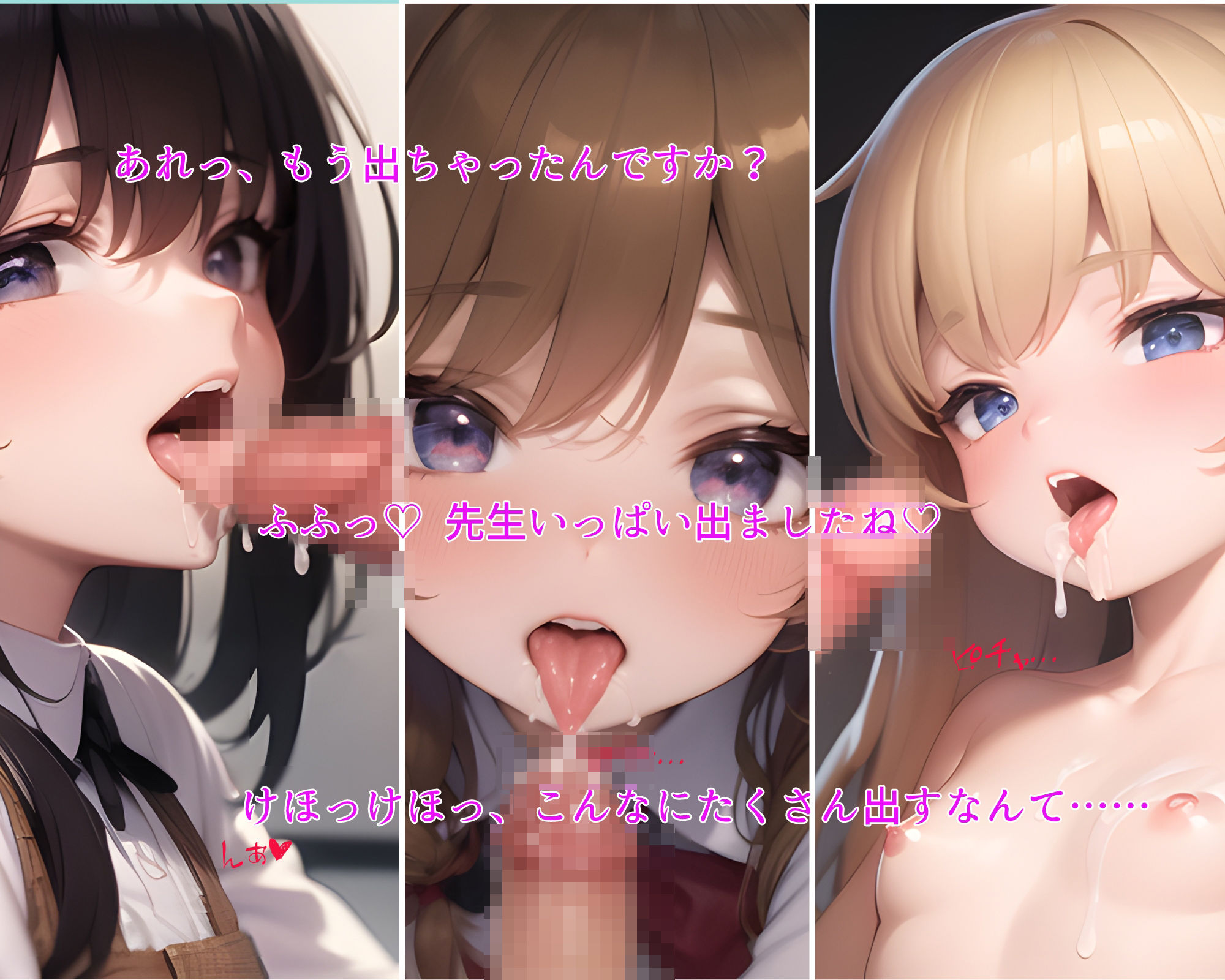 サンプル画像1:ロ○フェラご！(まるねこうぼう) [d_449605]