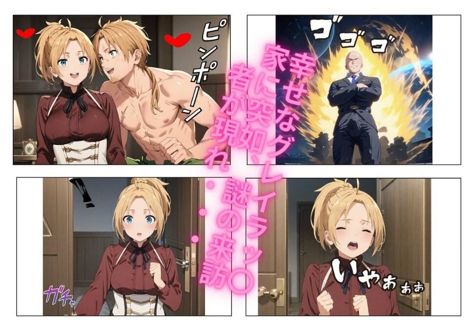 サンプル画像1:ゼニ〇は絶対に俺が寝取る！ 〜面倒見が良い、子煩悩な金髪巨乳若妻は俺のもの〜(寝取り工房) [d_449620]