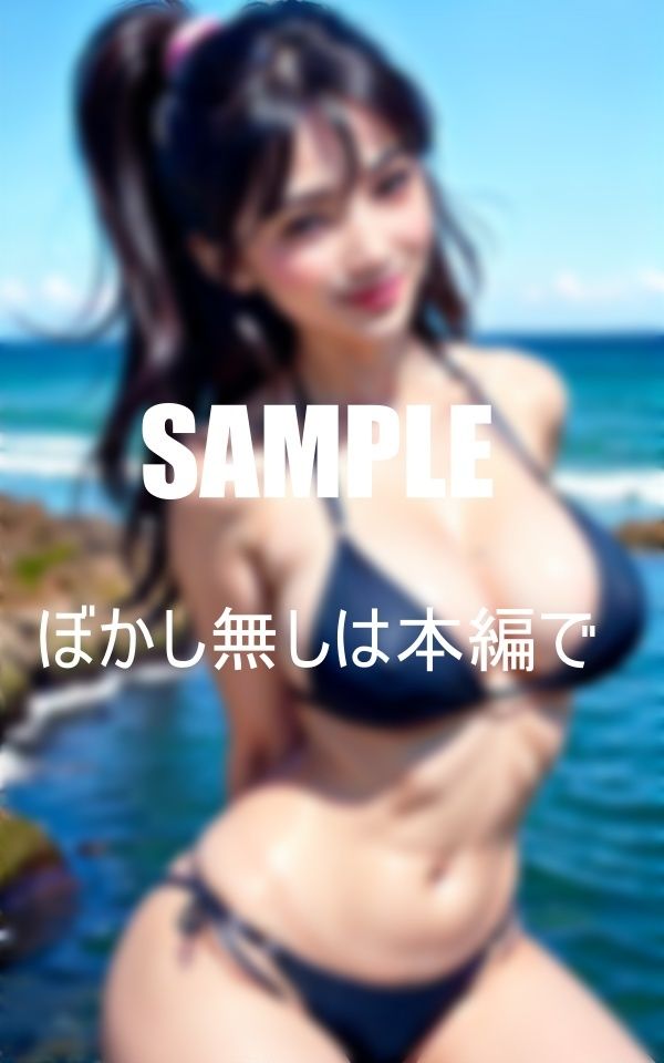 サンプル画像5:いやらしぃ〜ビキニの女の子たち(AI美女LABO.12) [d_449639]