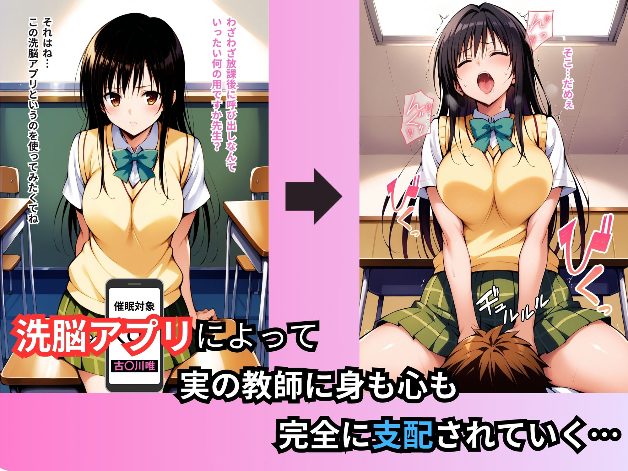 サンプル画像1:古〇川さんがSEXにドハマりする話(いちごミルク) [d_449640]