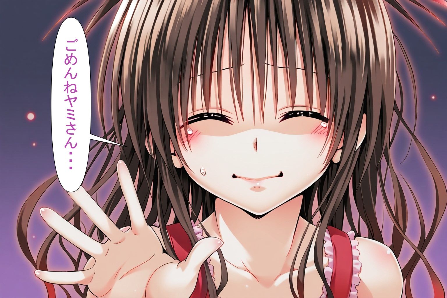 サンプル画像2:金色〇闇とおじさん(味玉ラーメン) [d_449664]