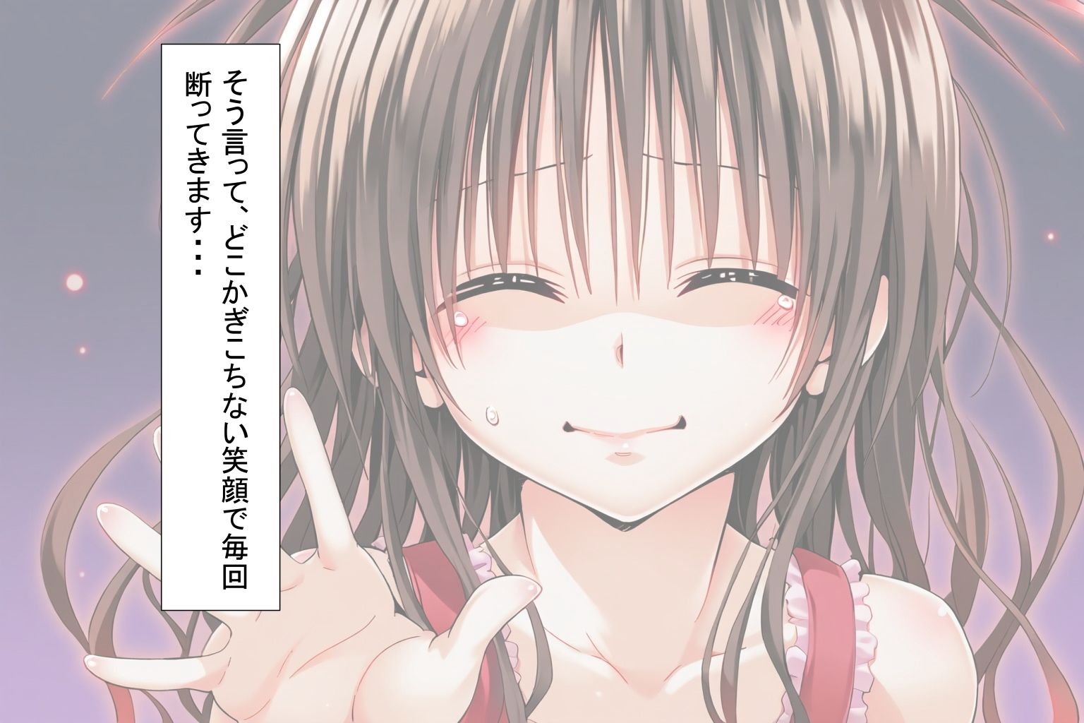 サンプル画像3:金色〇闇とおじさん(味玉ラーメン) [d_449664]