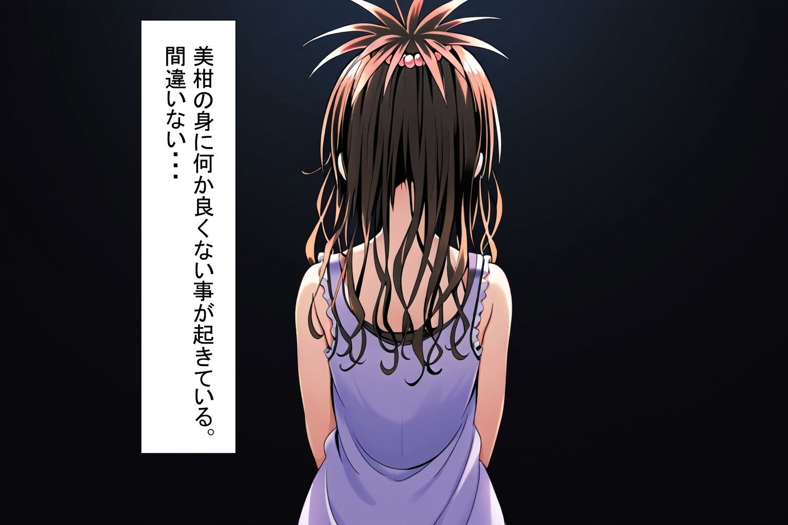 サンプル画像4:金色〇闇とおじさん(味玉ラーメン) [d_449664]