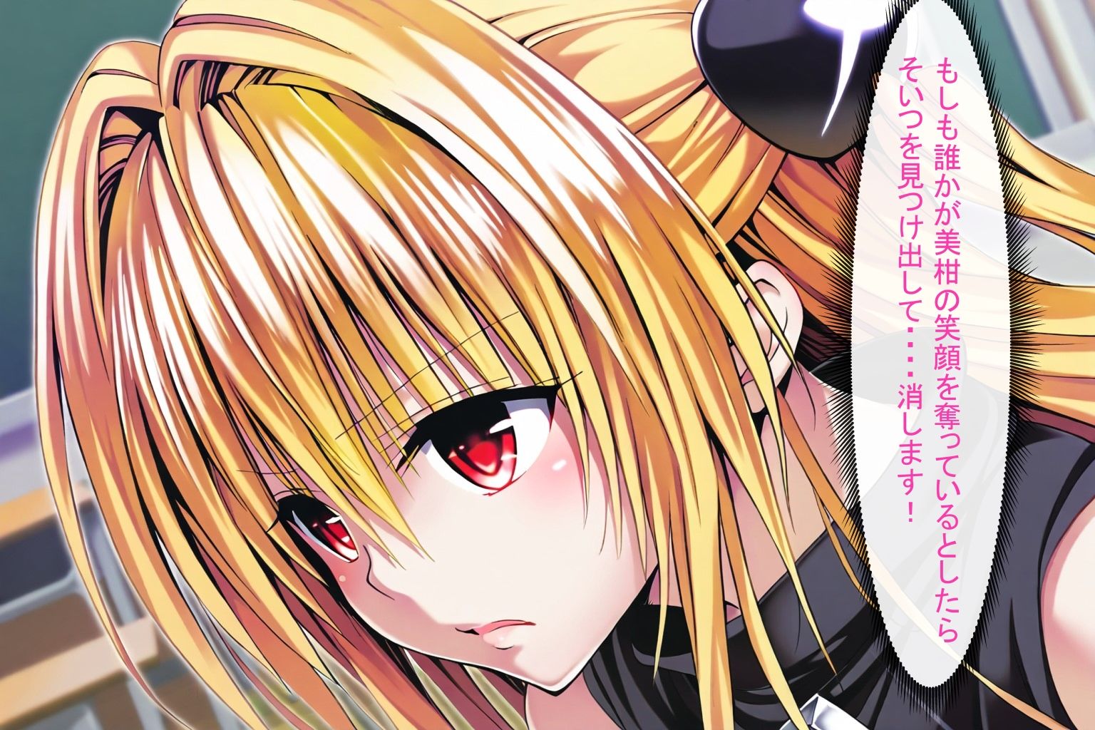 サンプル画像6:金色〇闇とおじさん(味玉ラーメン) [d_449664]