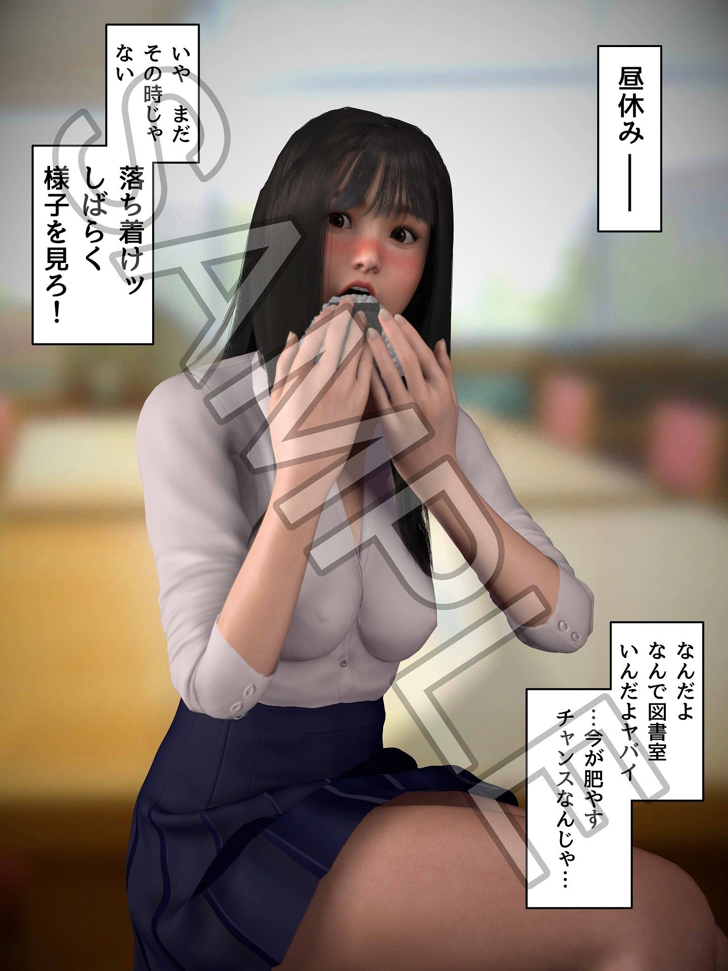 サンプル画像1:僕の心のデカイやつ(海牛重工) [d_449673]