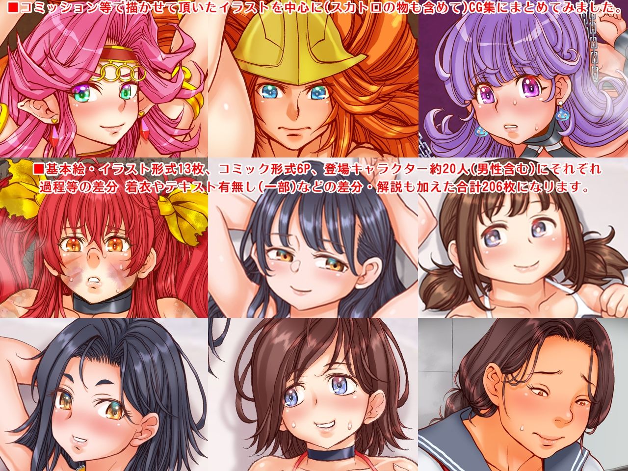 サンプル画像1:CGC8【Cute Girls Collections 8】(すたじお☆たぱたぱ) [d_449682]