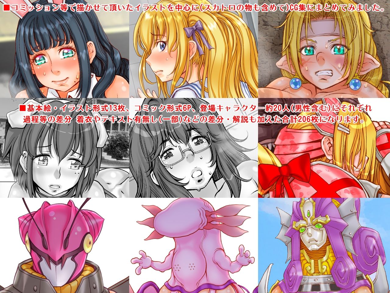 サンプル画像2:CGC8【Cute Girls Collections 8】(すたじお☆たぱたぱ) [d_449682]