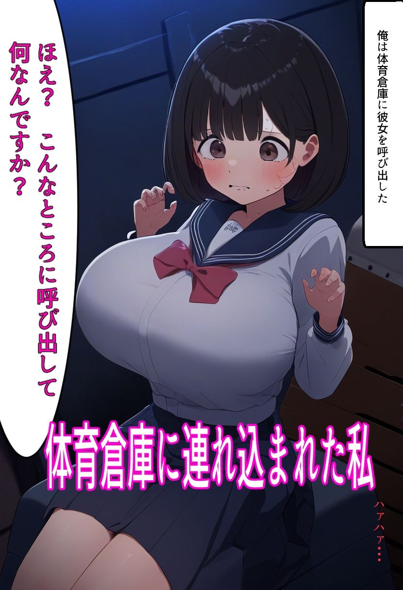 サンプル画像1:自分以外全員催●されました(1.5次創作) [d_449731]