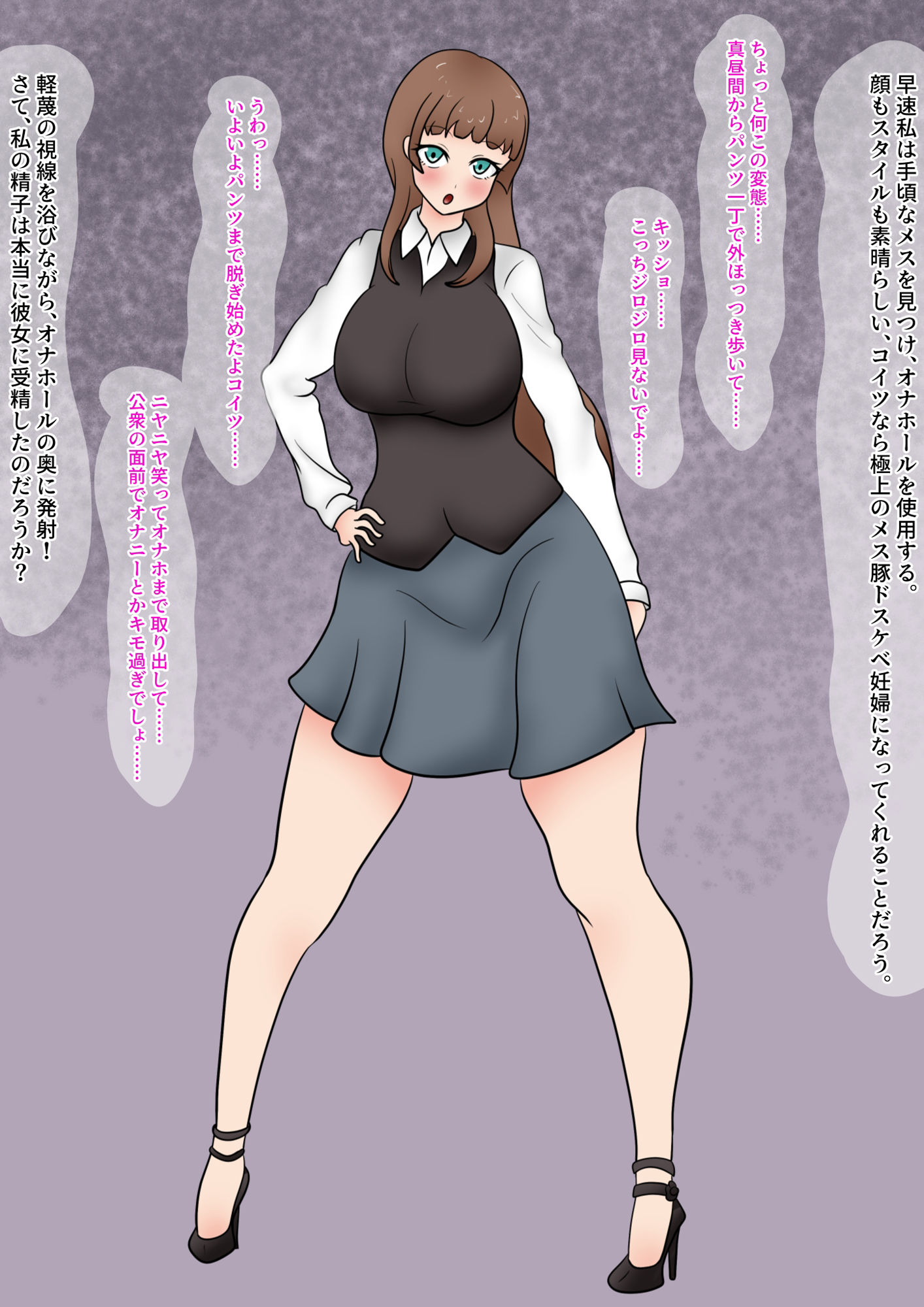 サンプル画像4:魔法のオナホールで変態洗脳新品処女マンコの美少女を強●孕ませ＆人格改変でチンポ狂いのドスケベ妊婦に改造しちゃう話(人の心) [d_449748]