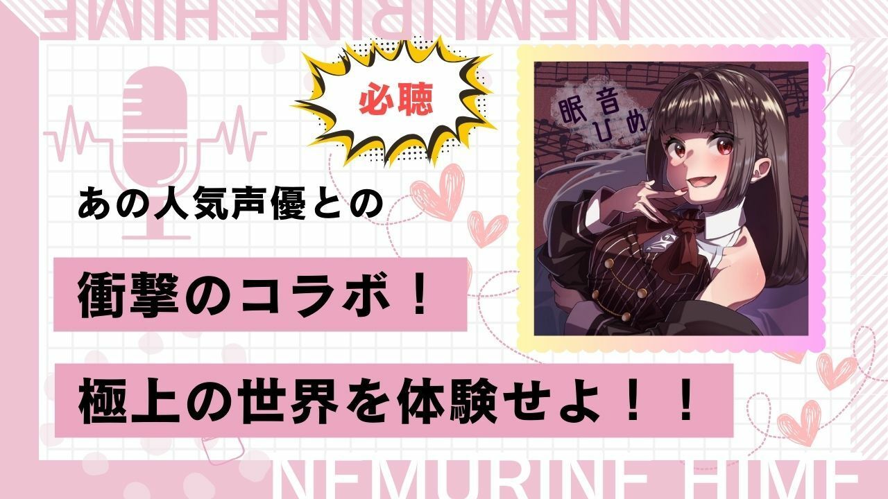 サンプル画像3:【喘ぐ美女Part3】あの人気声優との絶頂コラボ！『フェラ編』売上10件ごとに値上げ作品！(ココタ) [d_449792]