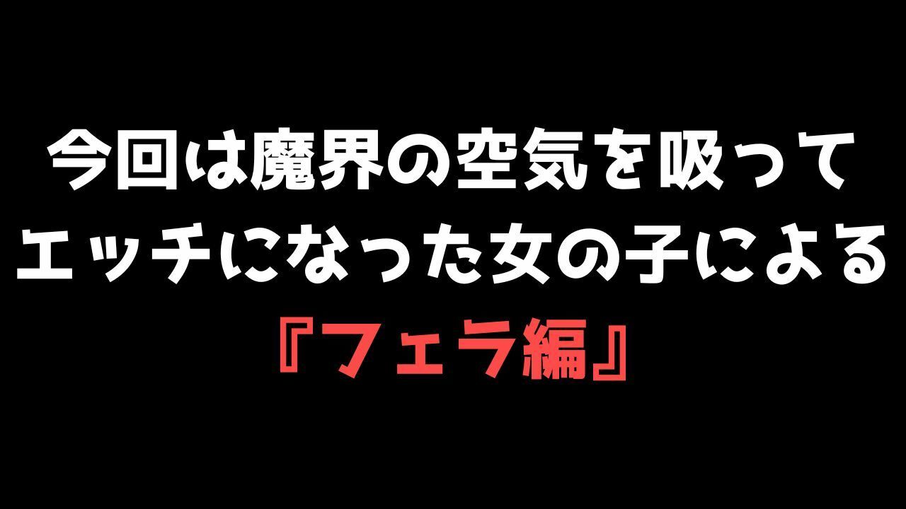 サンプル画像4:【喘ぐ美女Part3】あの人気声優との絶頂コラボ！『フェラ編』売上10件ごとに値上げ作品！(ココタ) [d_449792]