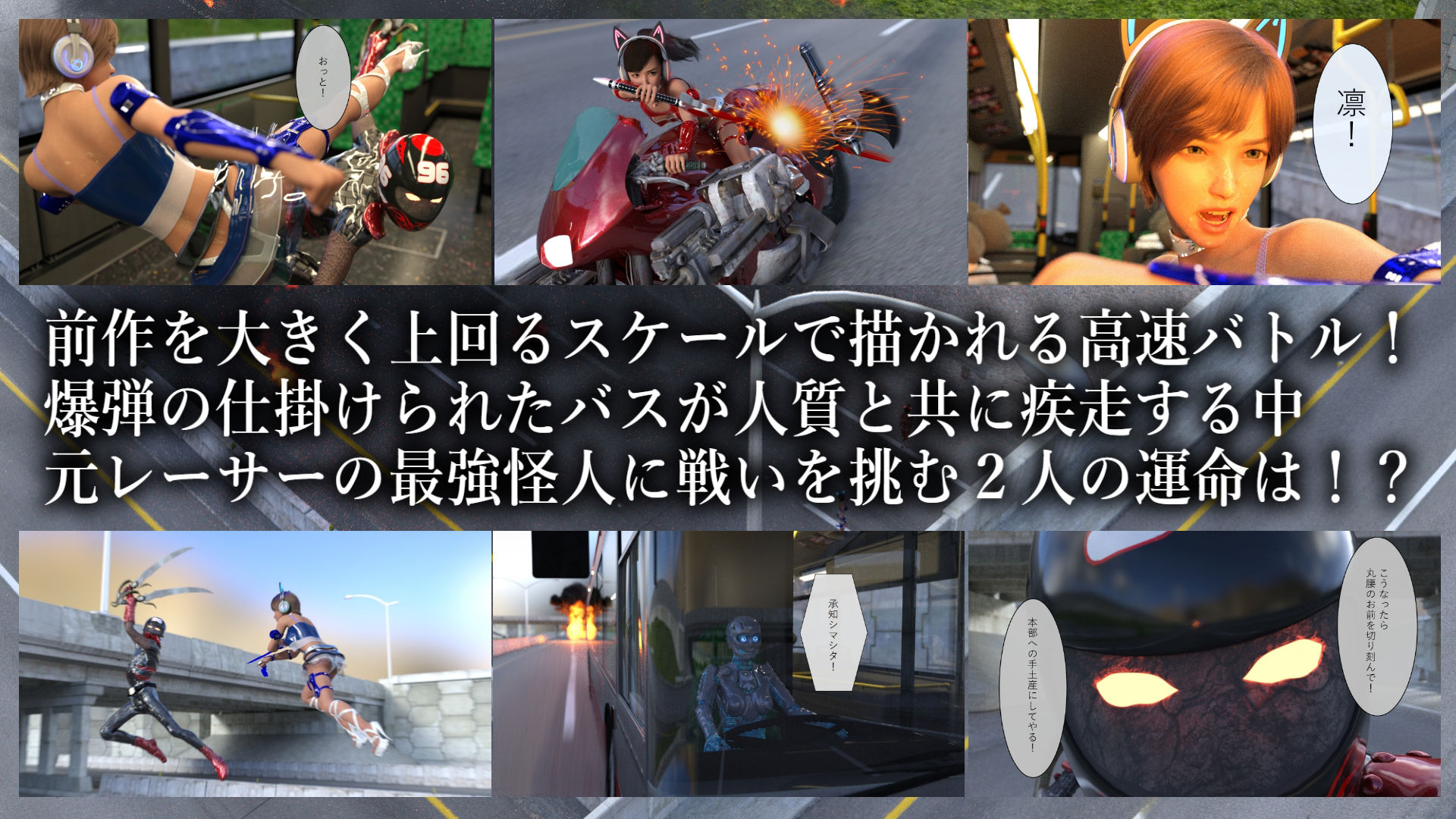 サンプル画像2:特殊兵装戦隊イノセントフォース:BLUE(Pollute a Innocence) [d_449807]