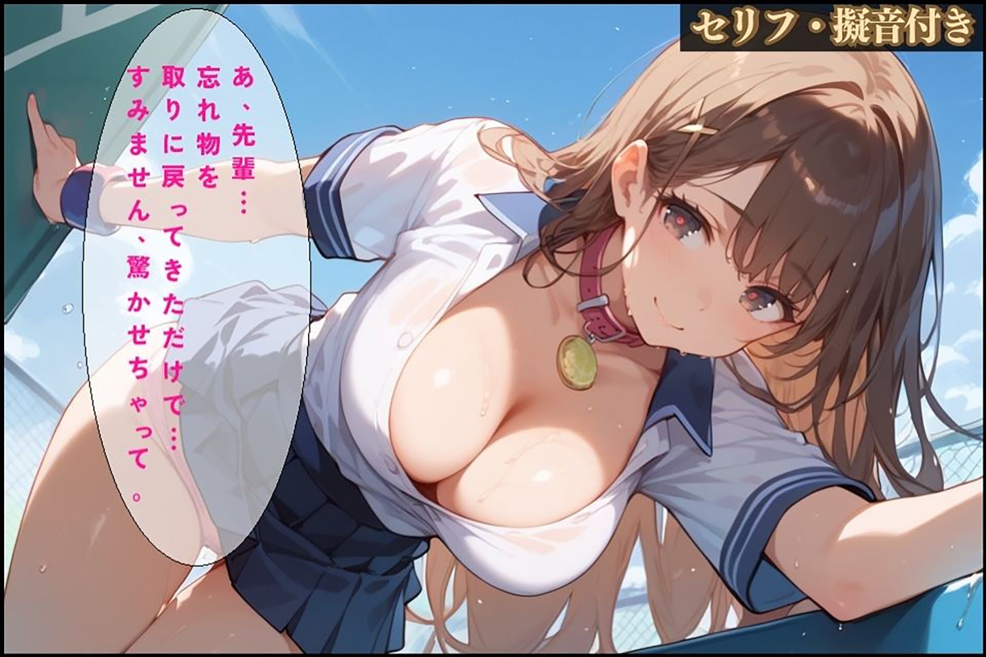 サンプル画像2:放課後の部室で先輩と夜のダブルスが始まった件【セリフ/擬音付き】(夜のたしなみ) [d_449810]