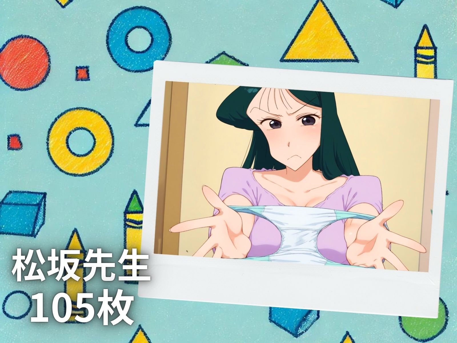 サンプル画像4:大人の遊び覗いてみたゾ(うどん屋かつ丼) [d_449849]