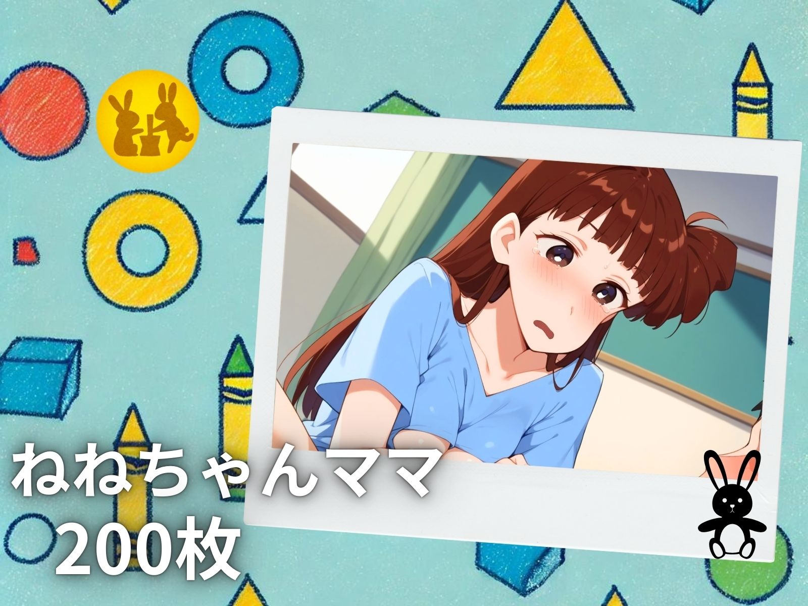 サンプル画像6:大人の遊び覗いてみたゾ(うどん屋かつ丼) [d_449849]