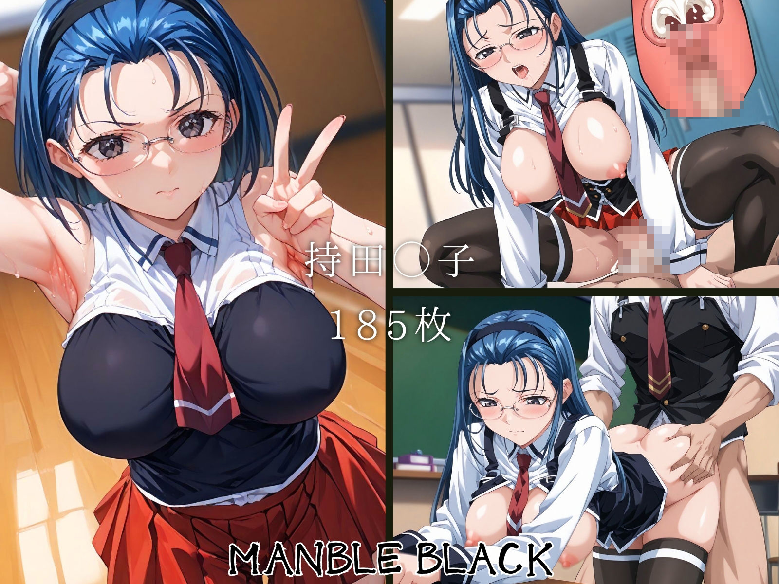 サンプル画像3:MANBLE BLACK 〜生徒編〜(エロ男爵) [d_449895]