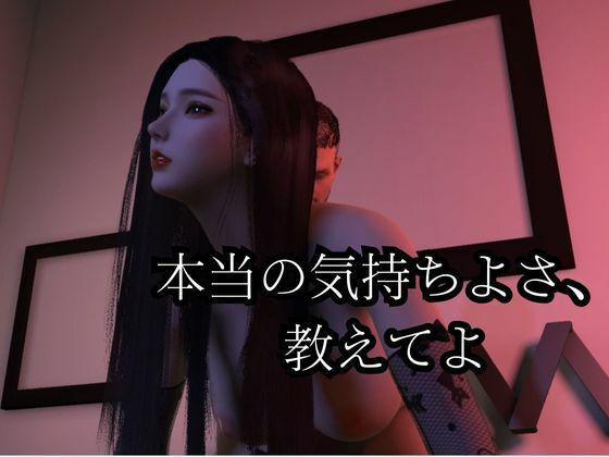 サンプル画像3:美人人妻モモちゃんの初めての浮気物語【動画3本】(異世界転生) [d_449903]